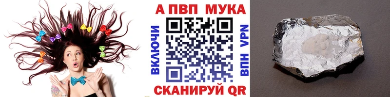 KRAKEN как зайти  даркнет Telegram  Alfa_PVP VHQ  Карачев 