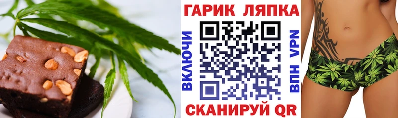 Еда ТГК марихуана Карачев