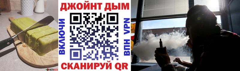 Печенье с ТГК конопля  Карачев 