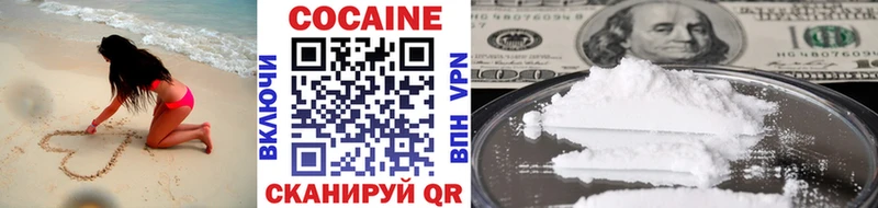 COCAIN 99%  Карачев 