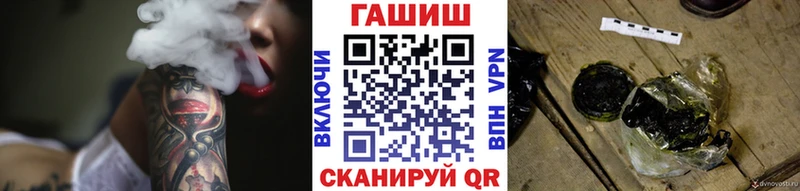 ГАШ hashish  Карачев 