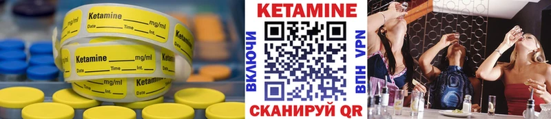 нарко площадка официальный сайт  наркота  Карачев  КЕТАМИН VHQ 
