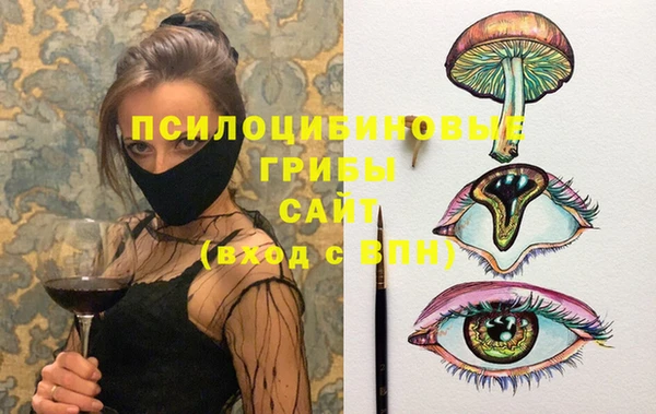 бутик Абаза