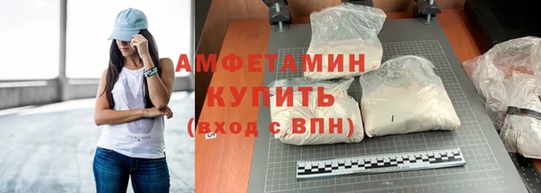мефедрон Абинск