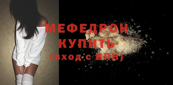 apvp Абдулино