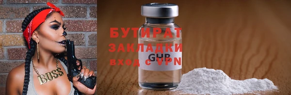кокс Снежногорск