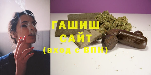бутик Абаза