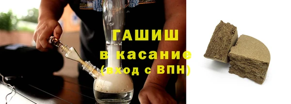 бутик Абаза