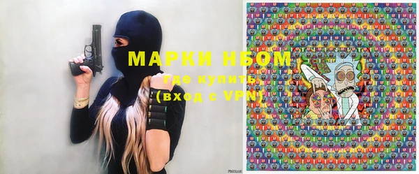 мефедрон Абинск