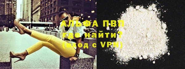сатива Снежинск