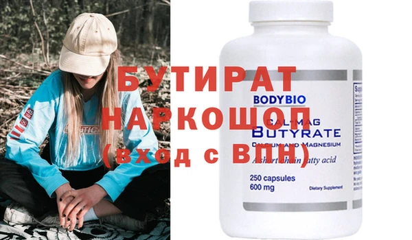 мефедрон Абинск