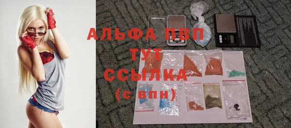 мефедрон Абинск