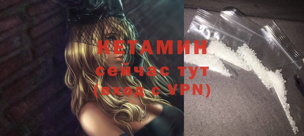 мефедрон Абинск