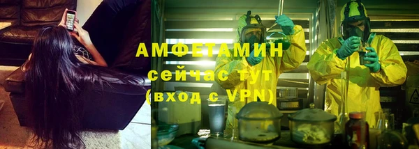 мефедрон Абинск
