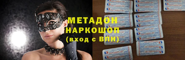 apvp Абдулино
