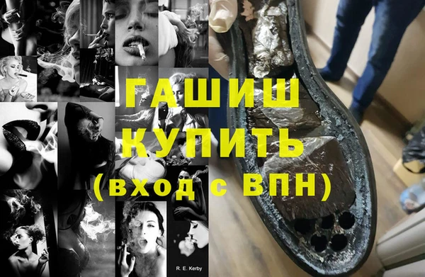 мефедрон Абинск