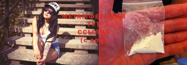 бутик Абаза