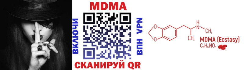 купить наркоту  Карачев  MDMA молли 