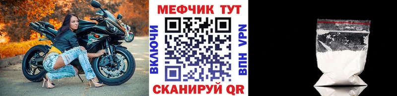 Меф мяу мяу где купить наркоту Карачев