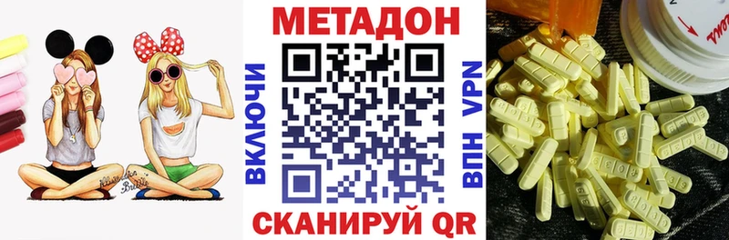 Метадон мёд  Карачев 