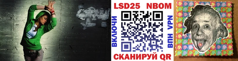 mega вход  Карачев  Марки 25I-NBOMe 1,8мг 